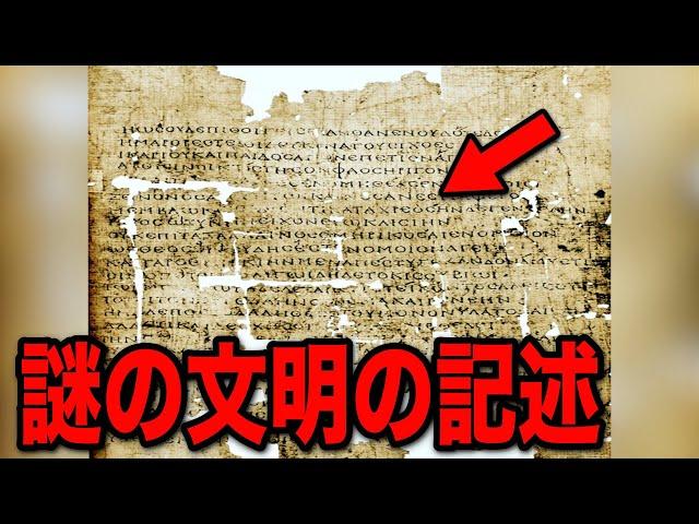 The shocking truth behind the ancient Library of Alexandria has been revealed [urban legend]