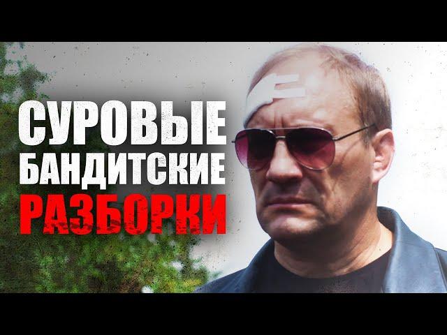  КРИМИАНАЛЬНЫЕ РАЗБОРКИ МЕНТОВ и ВОРОВ - Убойный БОЕВИК про КРИМИНАЛ - Хороший Плохой Коп