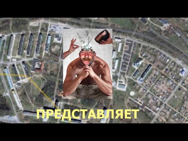 НОВЫЕ ЛЯДЫ -  вид с верху