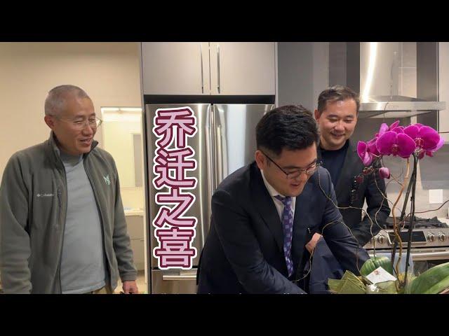 告别旧屋 正式搬入新家 搬家公司给力 进公寓轻松无比【Garden Time 田园生活分享】2024 9