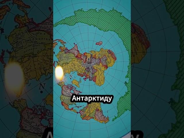 Земля плоская? #амирансардаров #германстерлигов