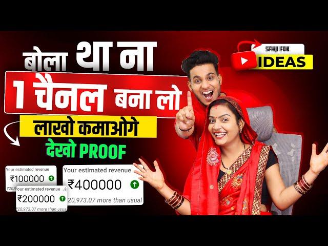 Gk Quiz Video Kaise Banaye | Gk Video Kaise Banaye Kinemaster Se | Copy Paste Video On Youtube