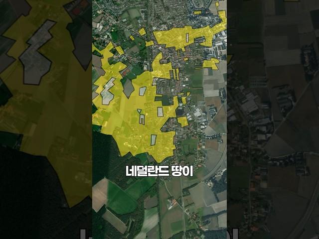 1초만에 나라가 바뀌는 곳