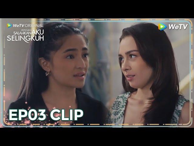 WeTV Original Pardon My Affair | EP03 Clip | Lisa was my best friend  | ENG SUB