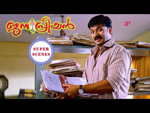 Janapriyan Super Scenes| Jayasurya steps into the role of Manoj K. Jayan | Jayasurya |Manoj K. Jayan