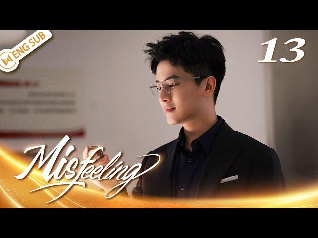 Misfeeling 13 (Chen Xinyu, Wu Junyu) Loved by the erotic but married the abstinent | 误情 | ENG SUB