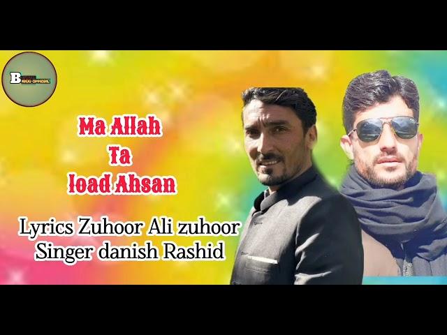 Ma allah ta load Ahsan/ lyrics Zohoor Ali zohoor singer Danish Rashid