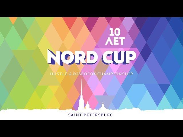 Шоу преподавателей - NORD CUP Hustle and Discofox Championship