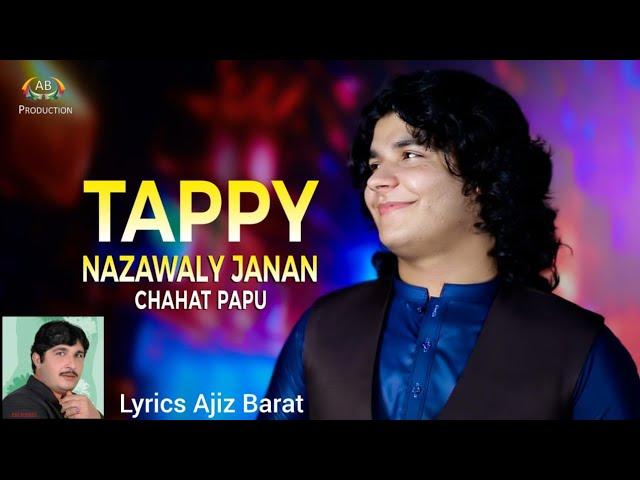 Nazawaly Janan | Chahat Papu Tappy | Pashto Tapay 2024 | Pashto Official Music Video