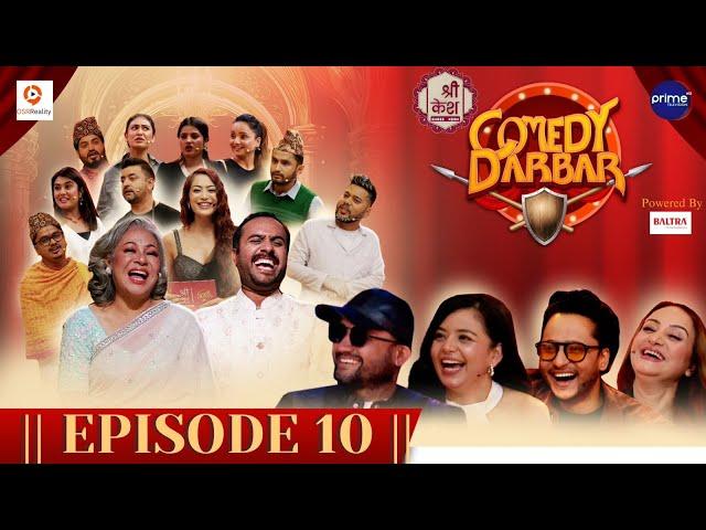 Shree Kesh COMEDY DARBAR | Episode 10 | Neeta Dhungana, Bipana Thapa, Harihar Adhikari