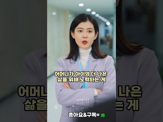 청소부를 무시한 남자의 최후 #참교육 #선행 #감동