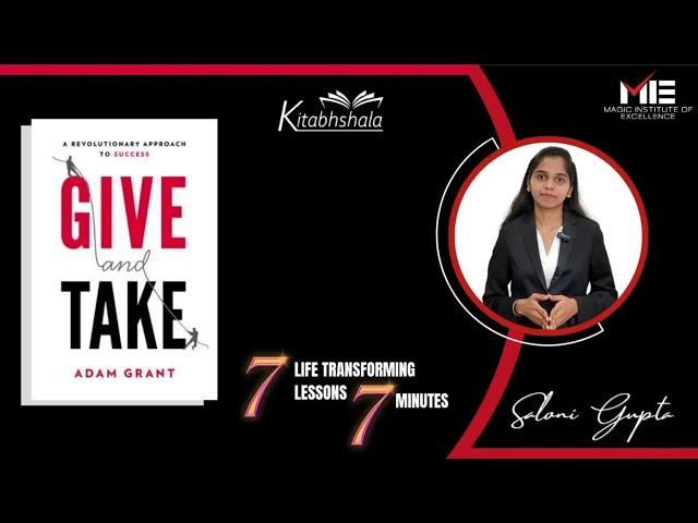 Give and Take | Author : Adam Grant | 7 Lessons by Saloni Gupta