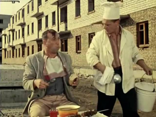 Операция “Ы“ Обед  Приятного аппетита