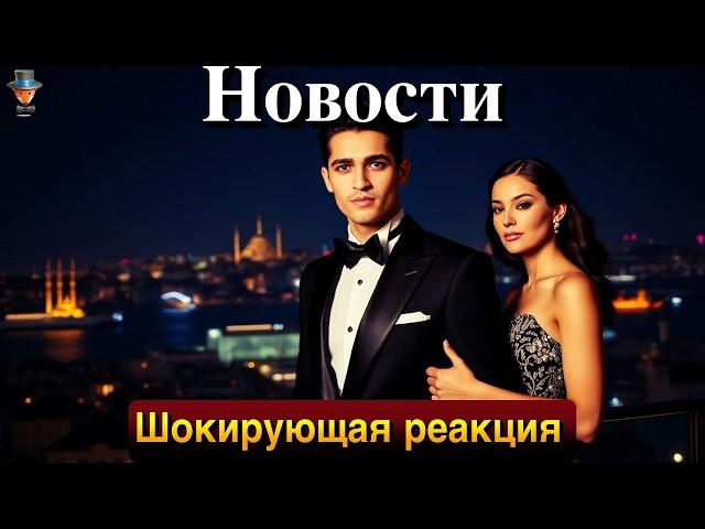 Пелин Акил прокомментировала скандал с "Зимородком". Турки забраковали Мисс Турция 2024 года