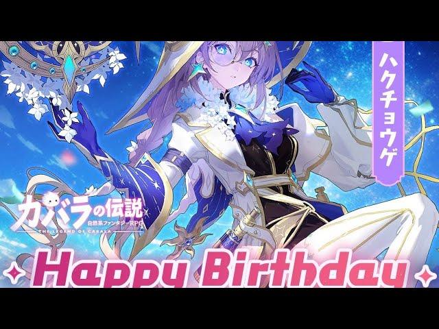 Two New Codes - June 17th patch notes