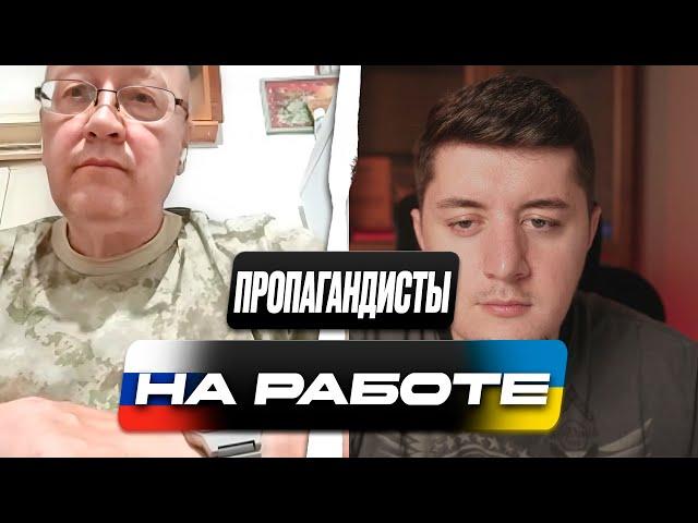 СЛОМАЛ КРЕМЛЕВСКОЕ ФСБ / РОССИЯ ХОЧЕТ ПЕРЕДАТЬ 40 ТЫСЯЧ ПОГИБШИХ / ЧАТ РУЛЕТКА