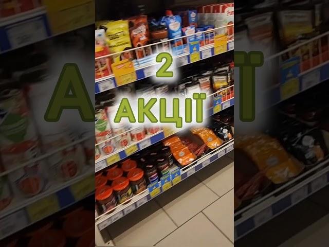 Топ 5 лайфхаків як економити грощі у 2025 році #знижки #market #україна #атб #лайфхак2025 #лайфхаки