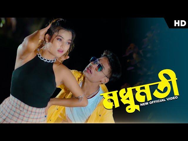 Madhumoti (মধুমতী) | Tuktukir Ma 3.O | BonG Media ujjal |Shreya | Suraj | New Durga Puja Vashan Giti