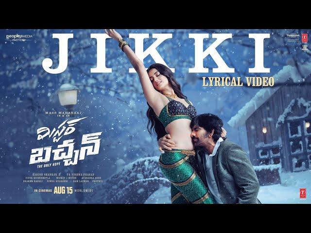 Jikki Lyrical Video Song | Mr Bachchan | Ravi Teja, Bhagyashri B | Mickey J Meyer | Harish Shankar S