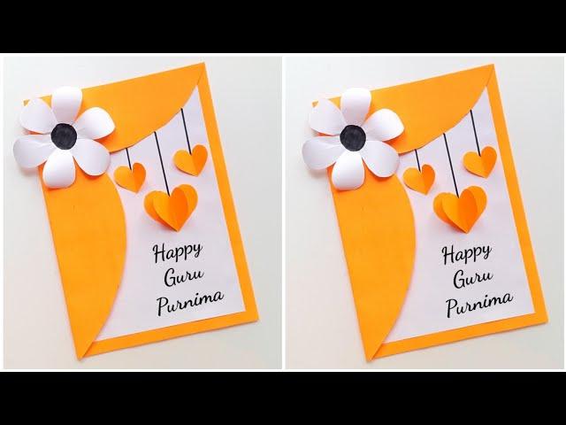 Guru Purnima Greeting Card Idea For Teacher • guru purnima card idea • how to make guru purnima card