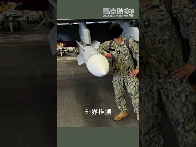 F/A-18E攜新型導彈現身環太軍演：射程超370公里 #空對空導彈 #AIM174B #軍事裝備 #軍事 #馬克時空 #空射標6