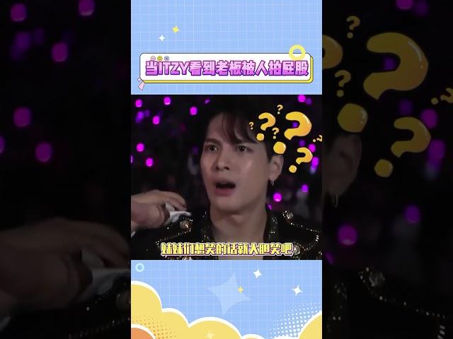 jyp的艺人真的是藏不住一点事啊#itzy #jacksonwang #kpop