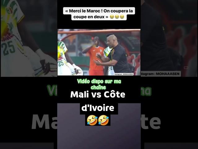 Can 2024 Mali vs Côte d'Ivoire résumé match #humour #drôle #can2024 #can #Mali #cotedivoire