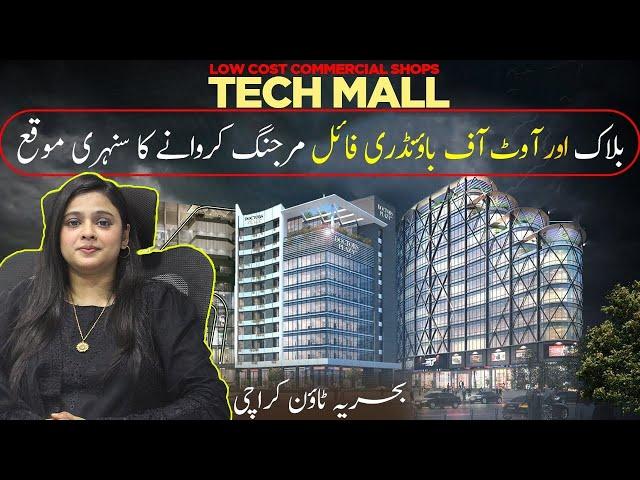 Low Cost Shops Tech Mall Bahria Town Karachi | A Project of California Real Estate & Builders