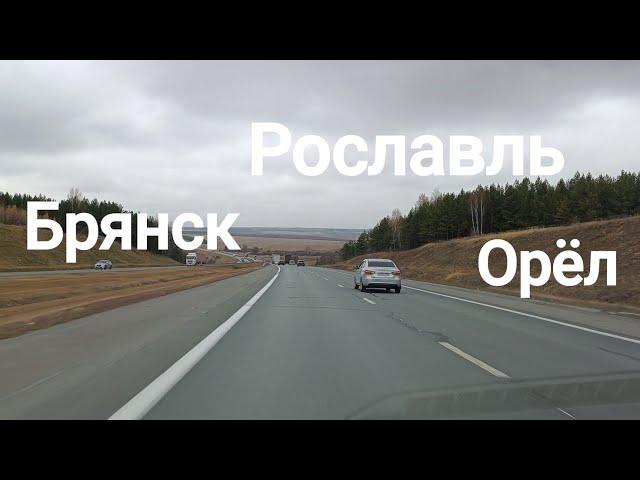 LADA Vesta,,,прошивка Брянск , Орёл , Рославль и кто рядом !!!