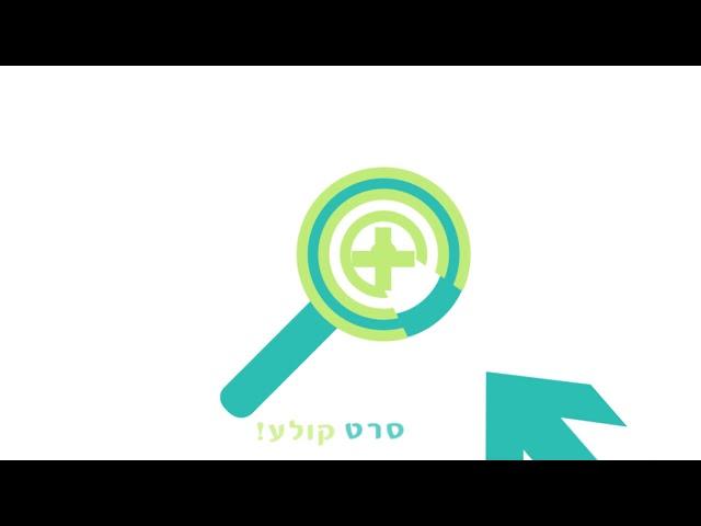 סרטון פרסום