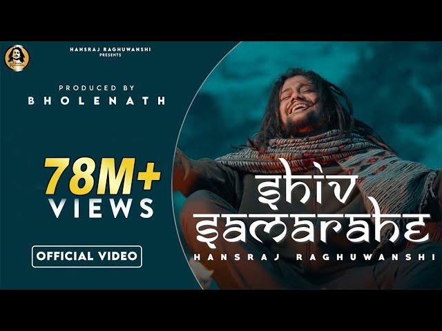 Shiv sama rahe official video| शिव समा रहे | Hansraj Raghuwanshi | Ricky T giftrulers | One man army