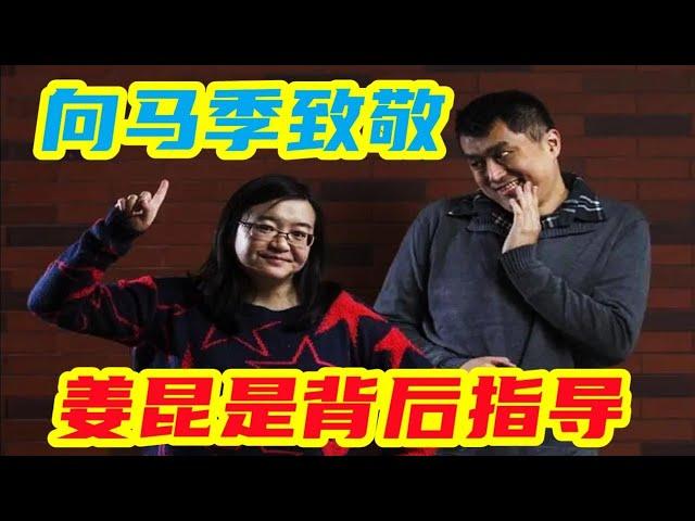 李宏烨向马季致敬，复刻五官争功尴尬到难以入目，姜昆是幕后指导