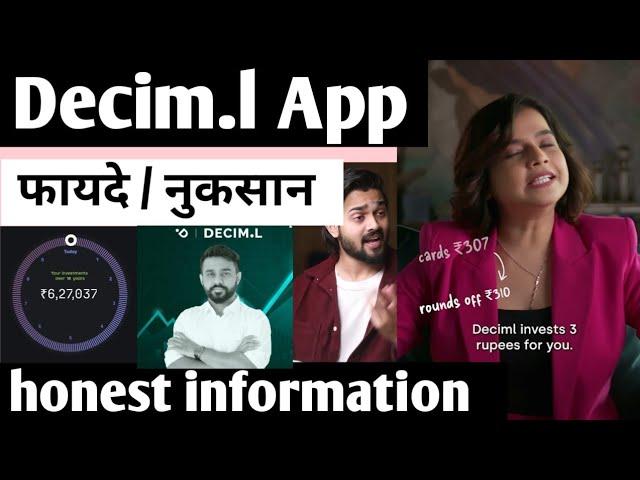 deciml app review | deciml app se paise kaise kamaye | decimal app | decimal investment app review