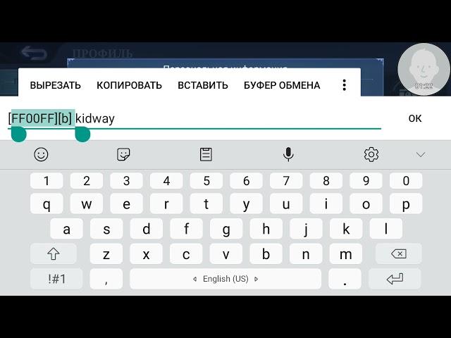 Цетной ник в Mobile legends для вас друзья