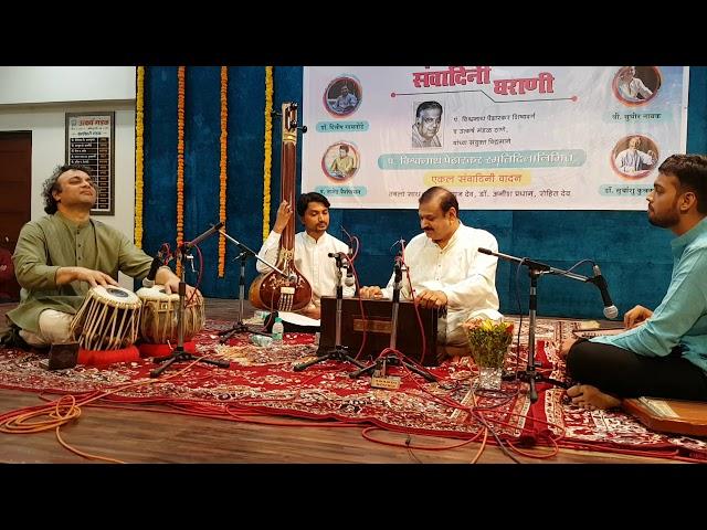 Harmonium Solo - Shri Sudhir Nayak -Yaad Piya Ki Aaye