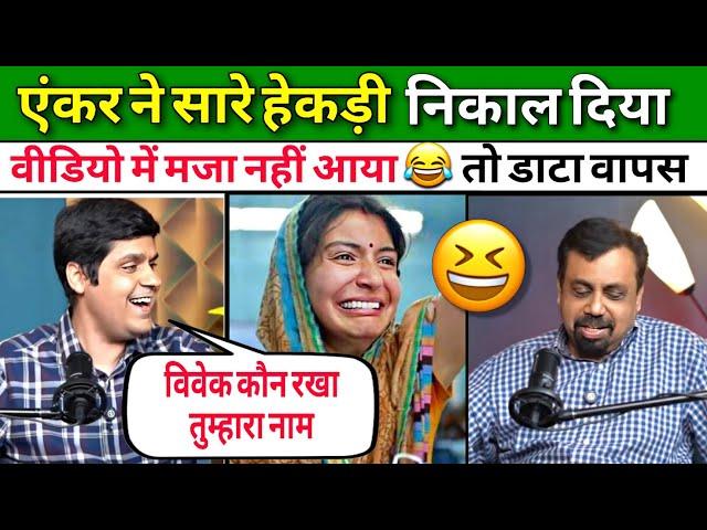 Communist Vivek Shrivastava Trolled  and exposed karan Verma unplugged show || Vivek Shrivastava 