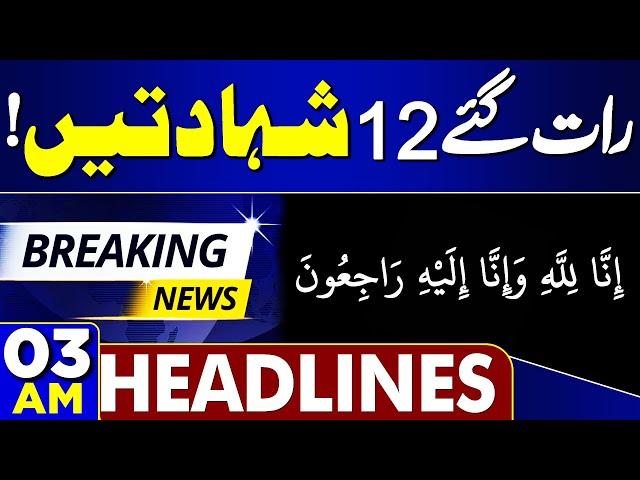 Mustafa Amir Murder Case | 03AM Headlines | Shocking News | Bannu Incident | Pak Army in Action | SC