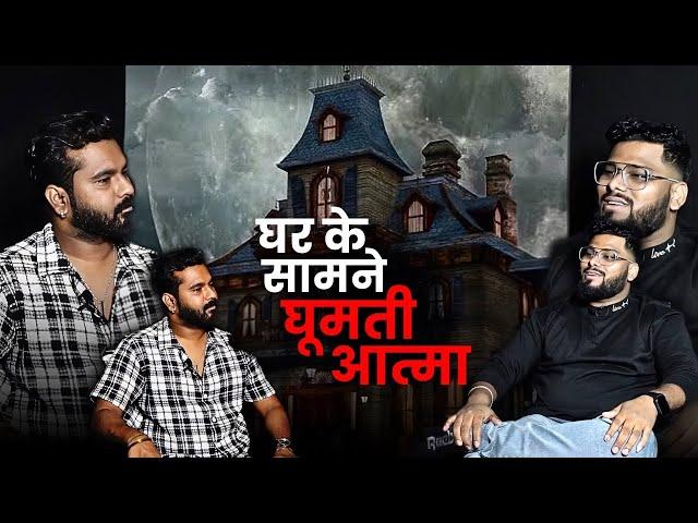 Humare Ghar Ke Owner Ne Hume Kaha Tha Ki Raat Main Ghar Ke Bahar Nahi Jana | Mystery Talks | Horror