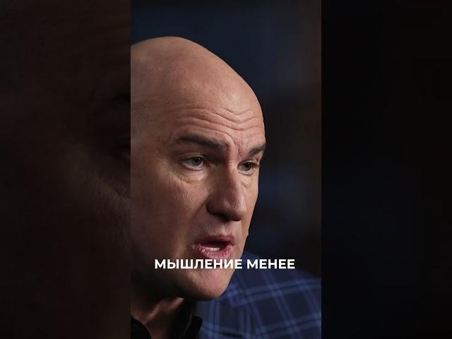 МЫШЛЕНИЕ УСПЕШНОГО ЧЕЛОВЕКА | ГАНДАПАС