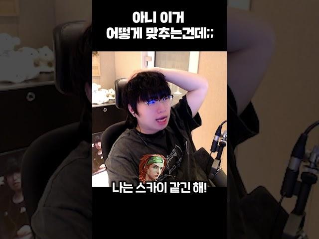 이름만 보고 발로란트 요원 맞추기 ※발로란트 5년차※
