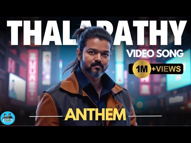 THALAPATHY ANTHEM | THALAPATHY VIJAY | AI-GENERATED SONG AND VIDEO | TAMIL