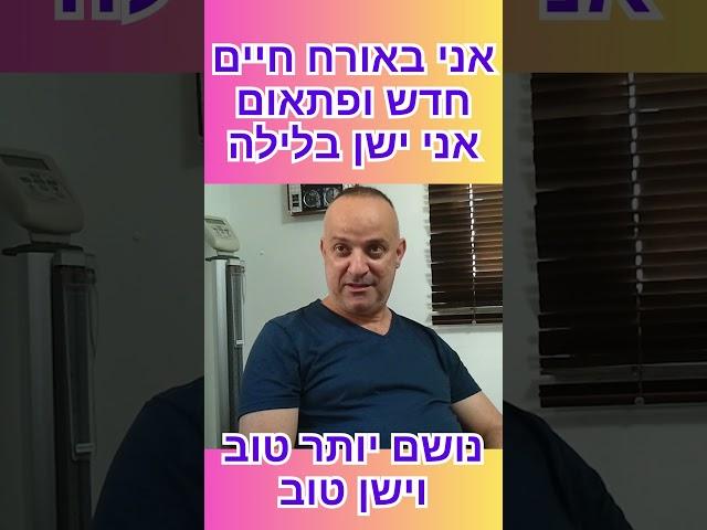 הרזיה, דיאטה, ירידה במשקל, דיאטת קובי עזרא, כך ניתן לרדת במשקל הגוף, ירדתי 2 מידות במכנסיים