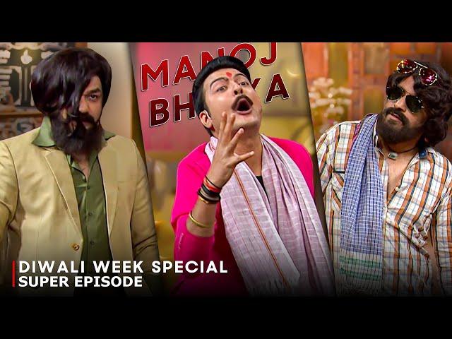 ROCKY, PUSHPA & PAWAN | Kapil's Diwali Celebration Will Leave You Spechless! | The Kapil Sharma Show