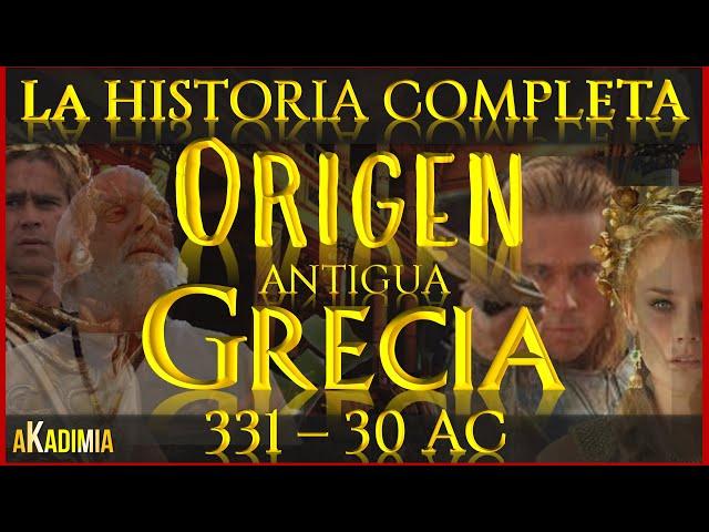 ANCIENT GREECE | The COMPLETE HISTORY【3000-31 BC】 The EXTRAORDINARY GREEK CIVILIZATIONDOCUMENTARY