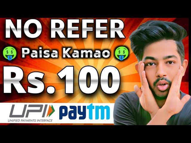 online earning app upi | best easy upi earning app | best upi withdrawal earning app | earning today