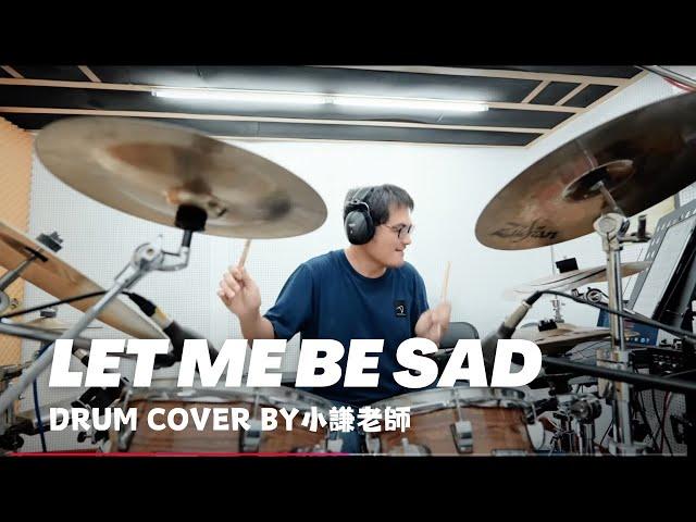 Let Me Be Sad - I Prevail｜drum cover by John｜樂窩音樂