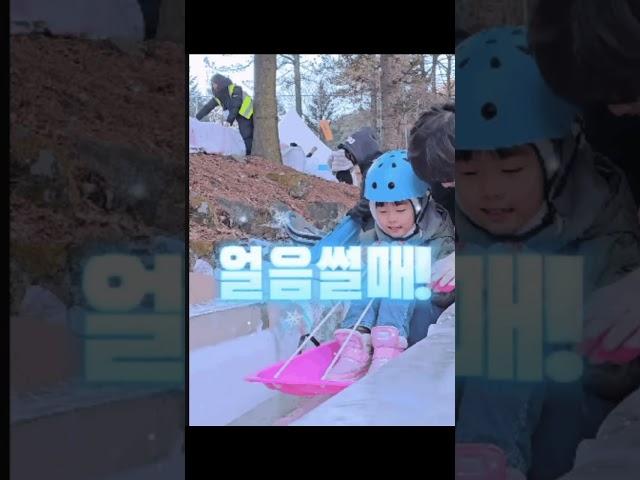 경남 거창군 위천면《금원산얼음축제》 #거창군