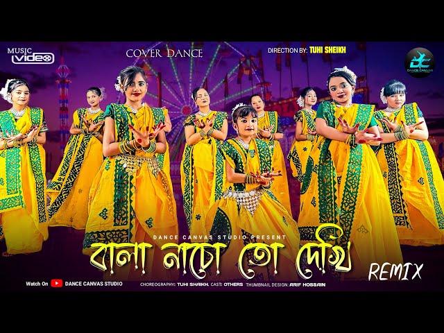 Bala Nacho To Dekhi Remix || Dance Canvas Studio || Bangla Dance Cover 2023