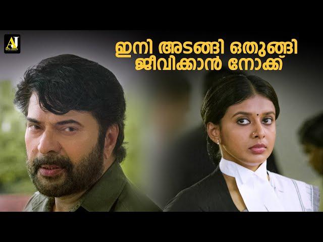 ഇനി അടങ്ങി ഒതുങ്ങി ജീവിക്കാൻ നോക്ക് | Ganagandharvan | Mammootty | Ramesh Pisharody