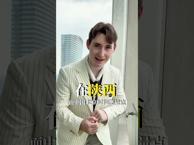 天呐！我发现英国跟陕西太像了！英国简直就是中国的陕西！#外国人在中国